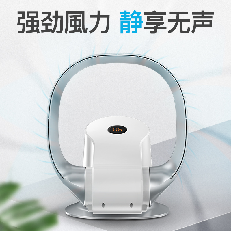卡齐无叶风扇
